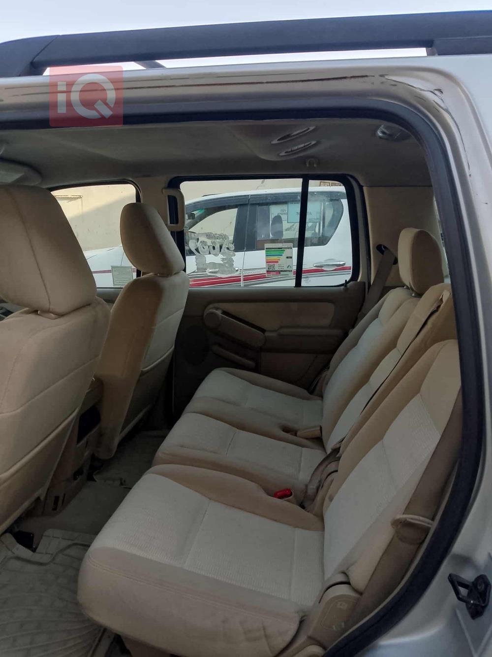 فۆرد ئێکسپلۆرەر